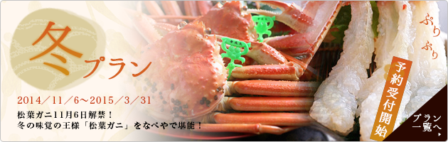 http://www.nabe-ya.jp/userfiles/image/14098979911.jpg